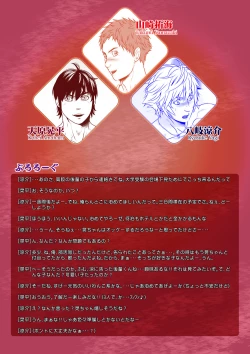 Page 2 of Be positive!!2