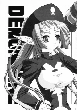 Page 24 of Nishi Hakase no Ijou na Aijou