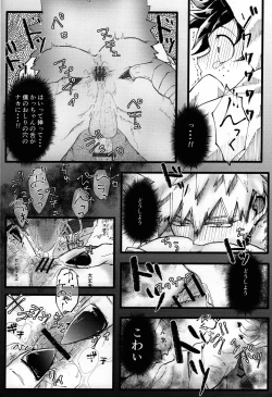 Page 20 of Ookami to Obake no Neya Jijou