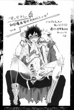 Page 46 of Ookami to Obake no Neya Jijou