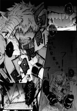 Page 7 of Ookami to Obake no Neya Jijou