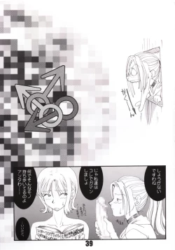 Page 40 of Marine battle