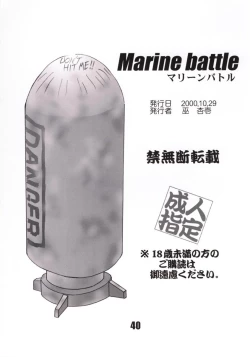 Page 41 of Marine battle