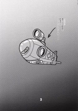 Page 4 of Marine battle