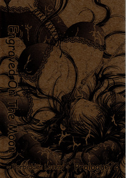 Download Engraved On The Moon Prologue/2