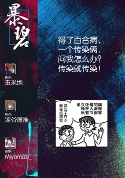 Page 69 of Taesan | 小任与地弥子小姐