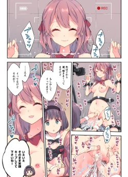 Page 3 of Egao Akume Game
