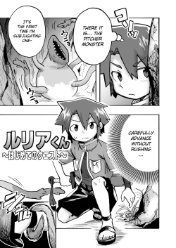 Page 49 of Kakedashi Boukensha Spark-Kun! Vol. 1