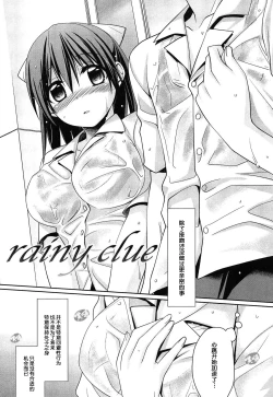 Page 4 of rainy clue