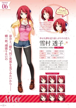 Page 112 of Hoshi Ori Yume Mirai Artworks