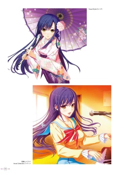 Page 136 of Hoshi Ori Yume Mirai Artworks