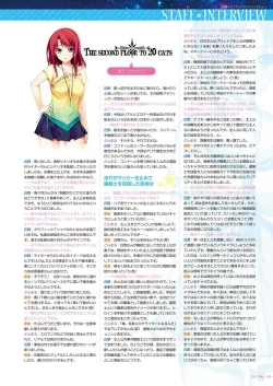 Page 157 of Hoshi Ori Yume Mirai Artworks