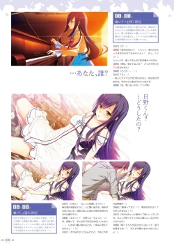 Page 49 of Hoshi Ori Yume Mirai Artworks