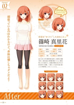 Page 88 of Hoshi Ori Yume Mirai Artworks