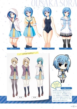 Page 8 of Hoshi Ori Yume Mirai Artworks