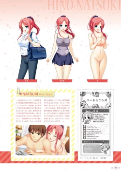 Page 95 of Hoshi Ori Yume Mirai Artworks