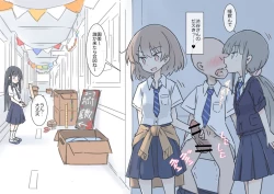 Page 4 of Onaji Han datta Joshi to Kakurete Hamemakuri Bunkasai