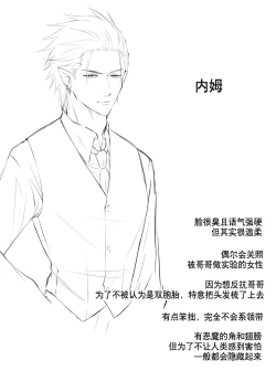 Page 22 of Which do you like?| Which do you like? 选择吧，我们的天使大人