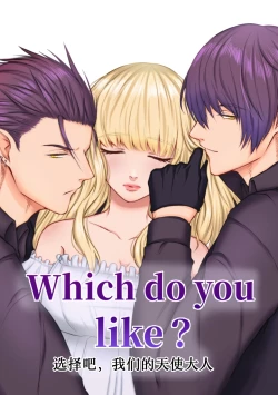 Page 2 of Which do you like?| Which do you like? 选择吧，我们的天使大人