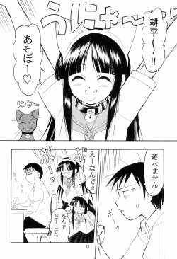 Page 12 of Mon Petit