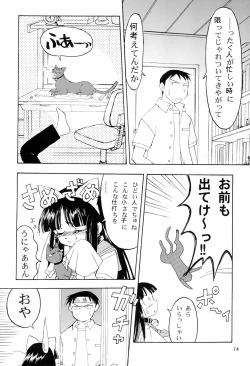 Page 14 of Mon Petit