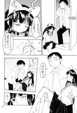 Page 16 of Mon Petit