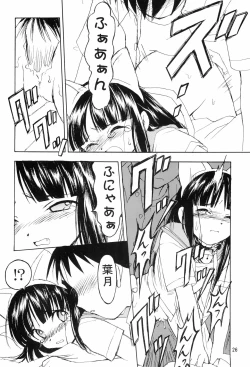 Page 26 of Mon Petit