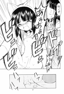 Page 27 of Mon Petit