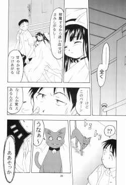 Page 28 of Mon Petit