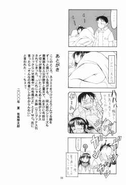 Page 30 of Mon Petit