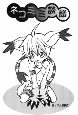 Page 31 of Mon Petit