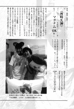 Page 56 of Mon Petit