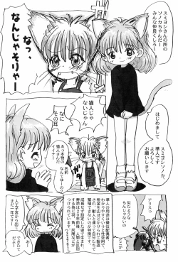 Page 62 of Mon Petit