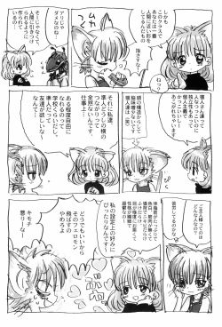 Page 64 of Mon Petit