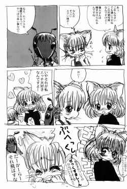 Page 65 of Mon Petit