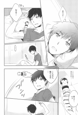 Page 24 of NarukoHanayome Shuugyou