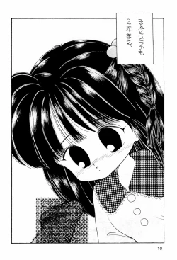 Page 10 of Normalita