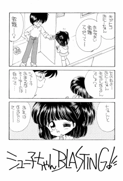 Page 17 of Normalita