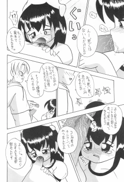 Page 24 of Zenyousai Daimaku