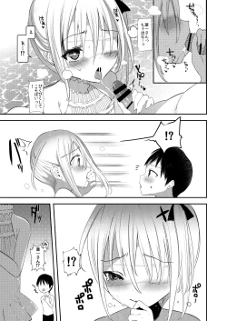 Page 18 of Kaiso Ikken Chou Ningyo Kari