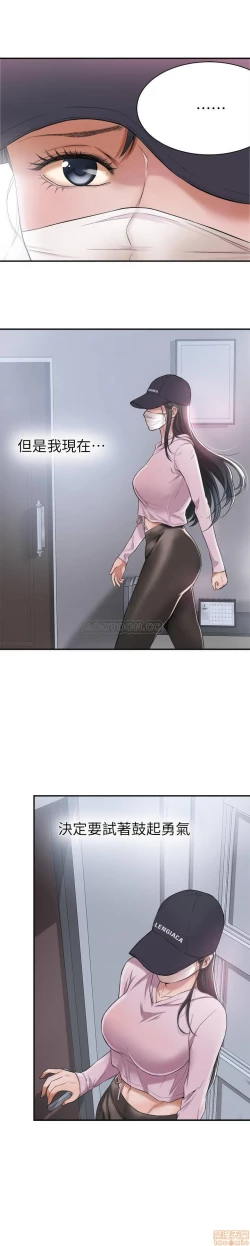 Page 5 of 抑欲人妻01