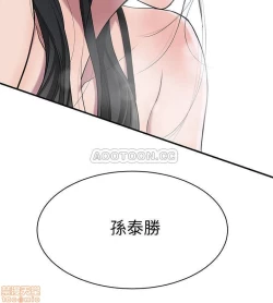 Page 2 of 抑欲人妻02