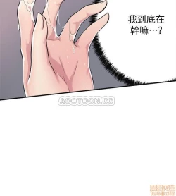 Page 36 of 抑欲人妻05