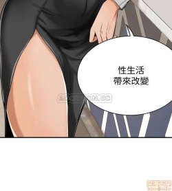 Page 17 of 抑欲人妻07