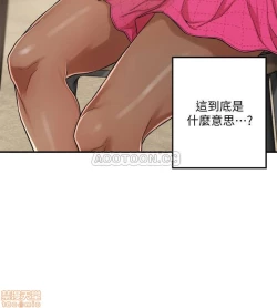Page 166 of 抑欲人妻01-10