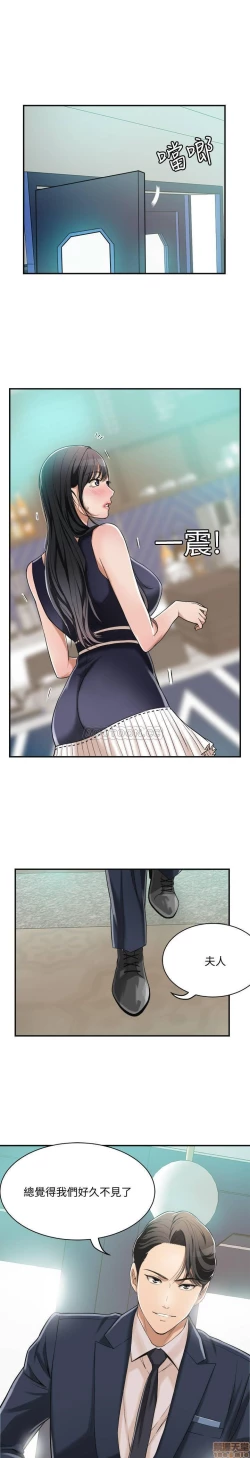 Page 327 of 抑欲人妻01-10