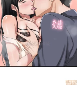 Page 74 of 抑欲人妻01-10