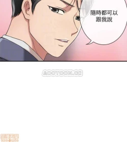 Page 97 of 抑欲人妻01-10