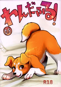 Page 1 of Wonderful! 0.5