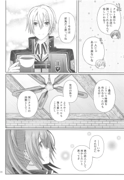 Page 5 of Houkago, Kimi to Date